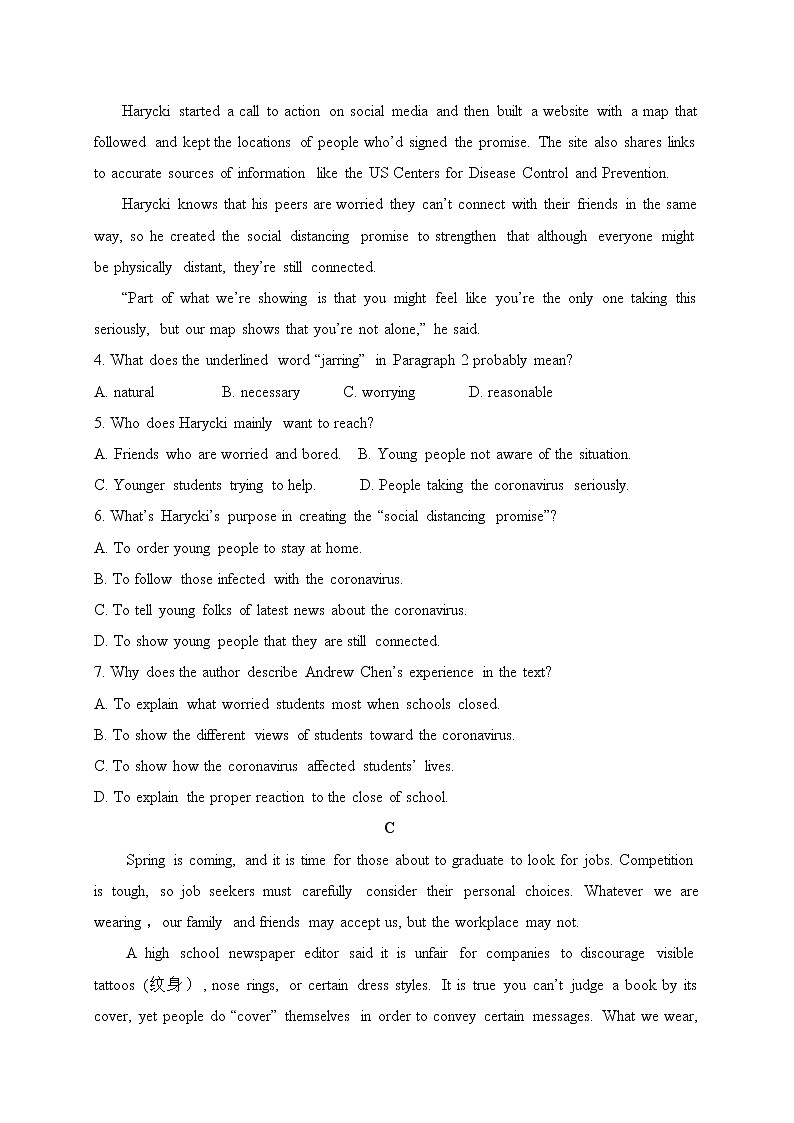 2020内蒙古集宁一中高一下学期第三次月考英语试卷含答案03