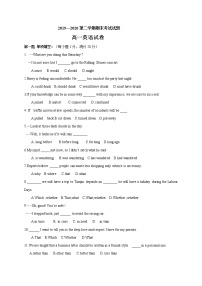 2020第五十五中学高一下学期期末考试英语试题含答案