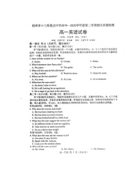 2020宿州十三所省重点中学高一下学期期末联考英语试题图片版扫描版含答案