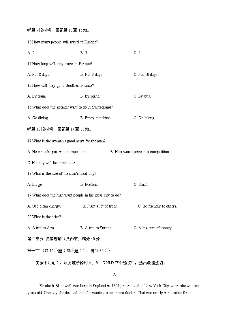 2020泸县五中高一下学期期末模拟考试英语试题含答案03