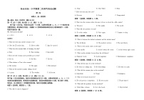 2020新余一中高一下学期第二次月考英语试题含答案