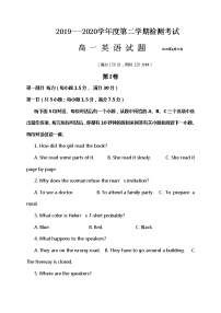 2020济宁嘉祥一中高一6月月考英语试题含答案