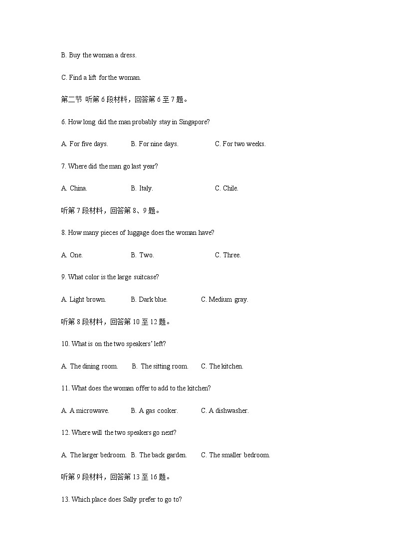 2020邯郸大名中学高一（清北班）下学期6月第一周周测英语试题含答案02