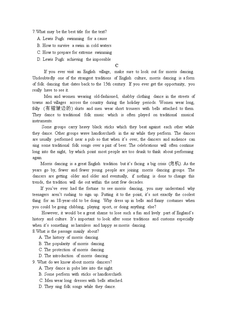 2020省哈尔滨双城区兆麟中学高一下学期期中考试英语试题含答案03