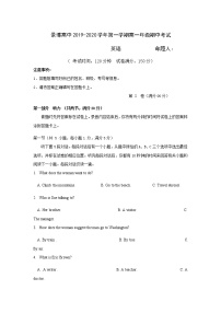 2020贺兰县景博中学高一上学期期中考试英语试题含答案