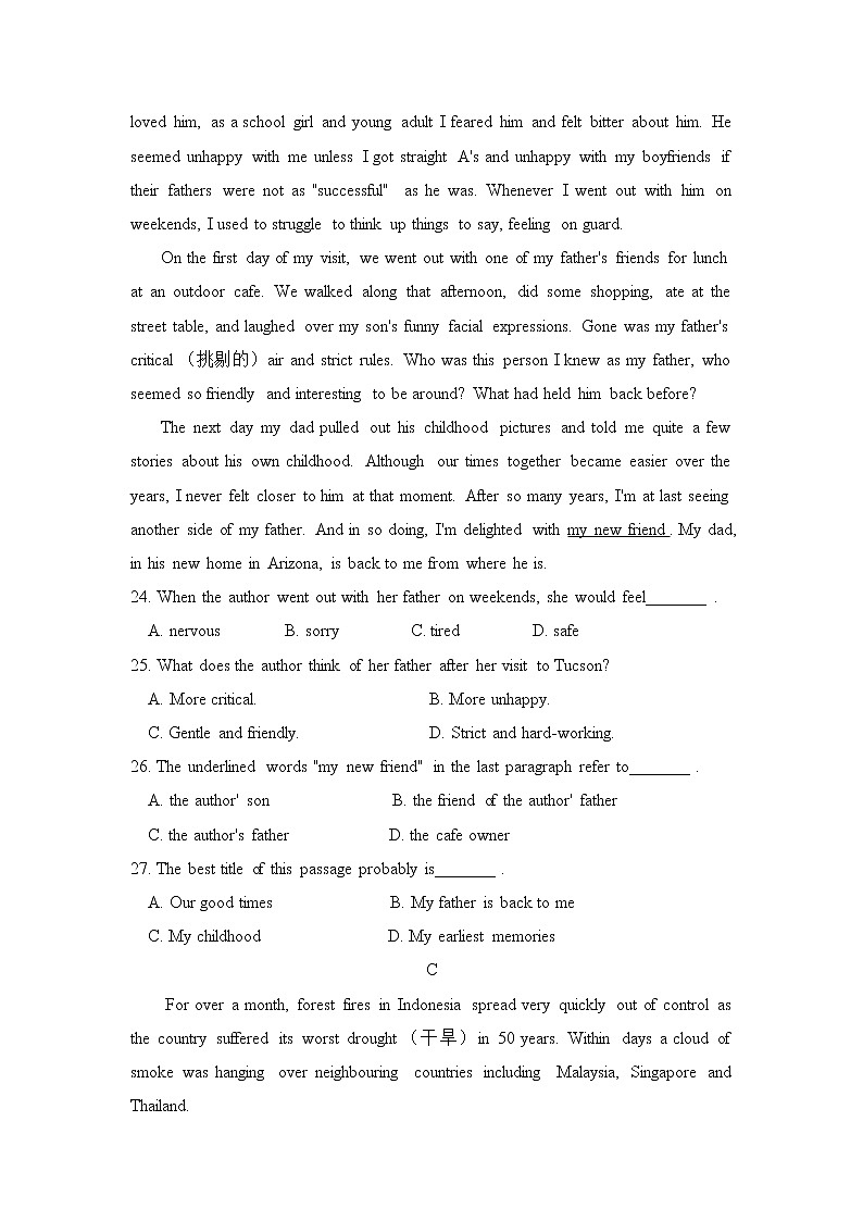 内蒙古师范大学锦山实验中学2019-2020学年高一下学期二调考试英语试卷第3页