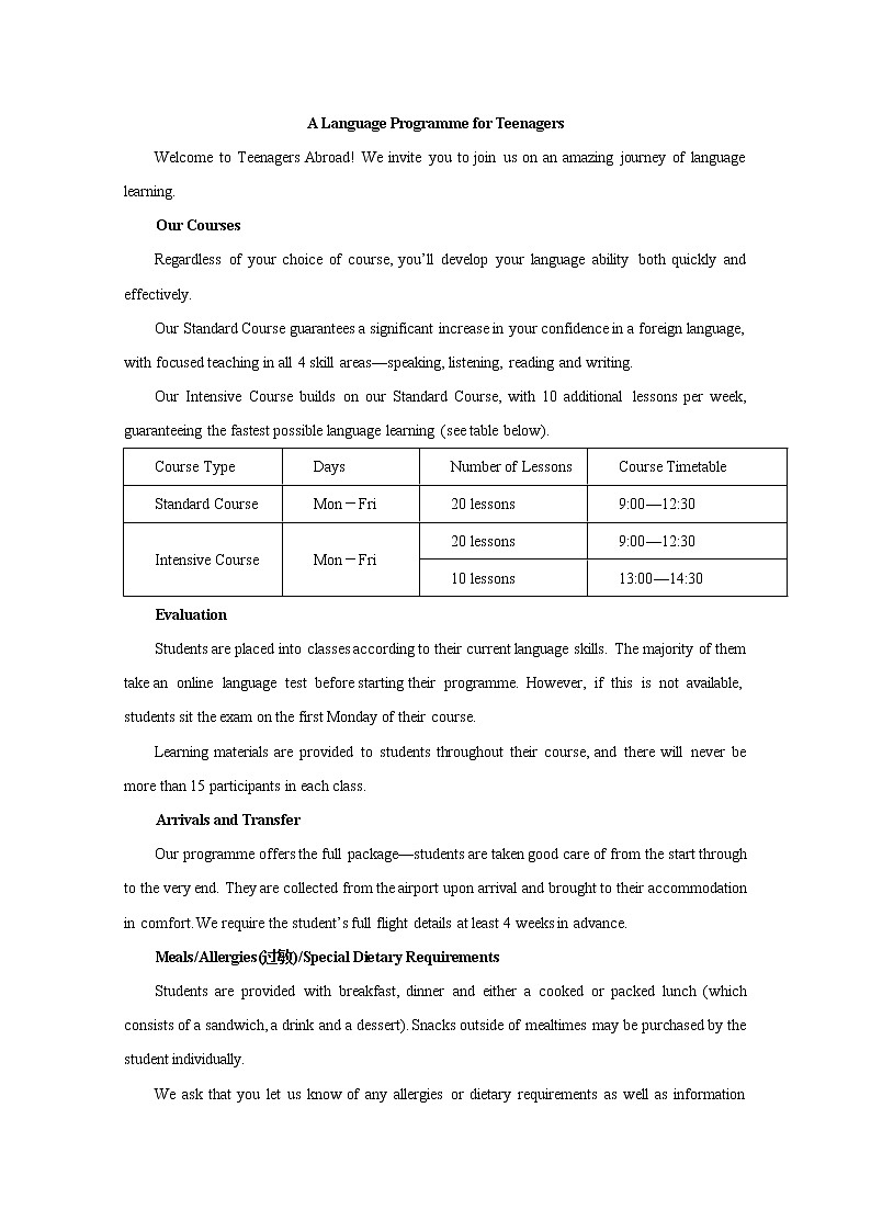 2020江西省靖安中学高一下学期第一次月考英语试题含答案第3页