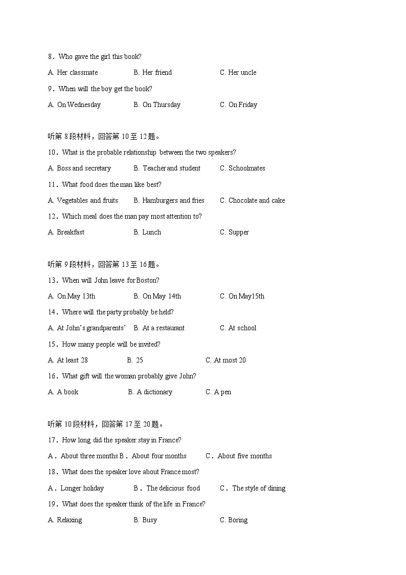 2020毕节实验高级中学高一下学期期中考试英语试题含答案第2页