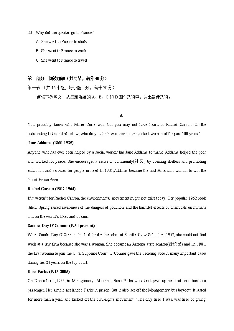 2020毕节实验高级中学高一下学期期中考试英语试题含答案第3页