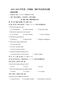 2020江阴二中、要塞中学等四校高一下学期期中考试英语试题含答案