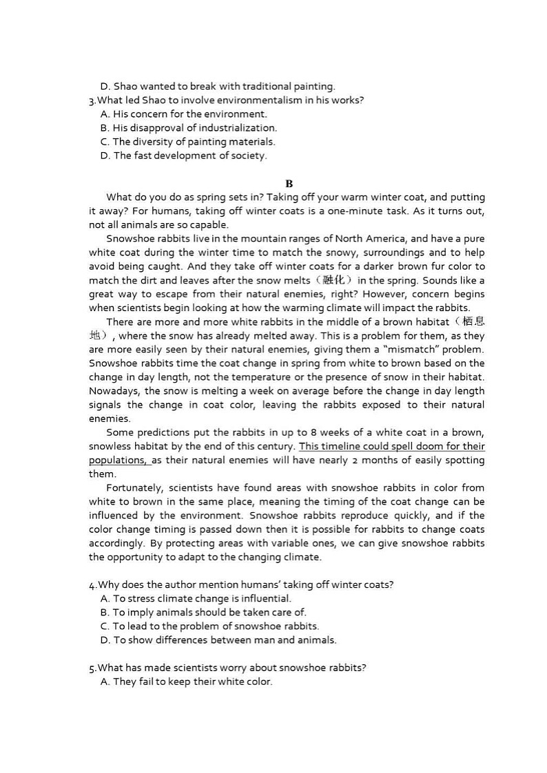 2020鞍山八中高一下学期期中考试英语试题扫描版含答案02