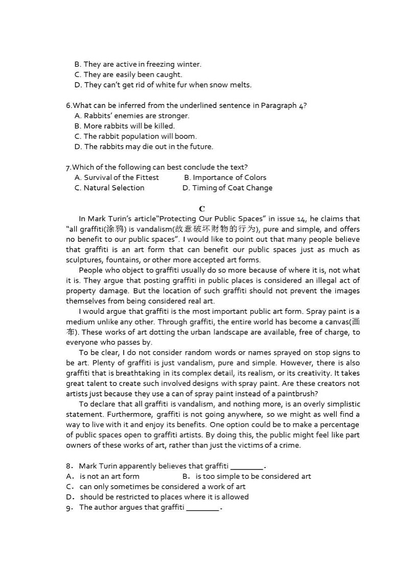 2020鞍山八中高一下学期期中考试英语试题扫描版含答案03