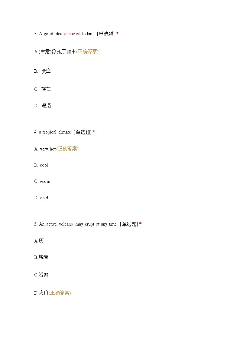 2020省哈尔滨宾县二中高一下学期期中考试英语试题（教师版）含答案02