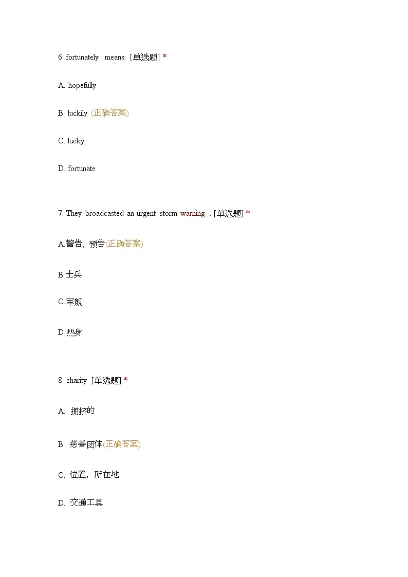 2020省哈尔滨宾县二中高一下学期期中考试英语试题（教师版）含答案03