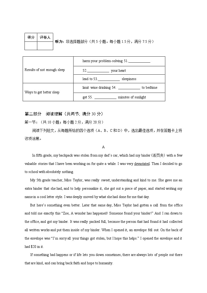 2020唐山海港高级中学高一下学期第五次校考英语试题含答案03