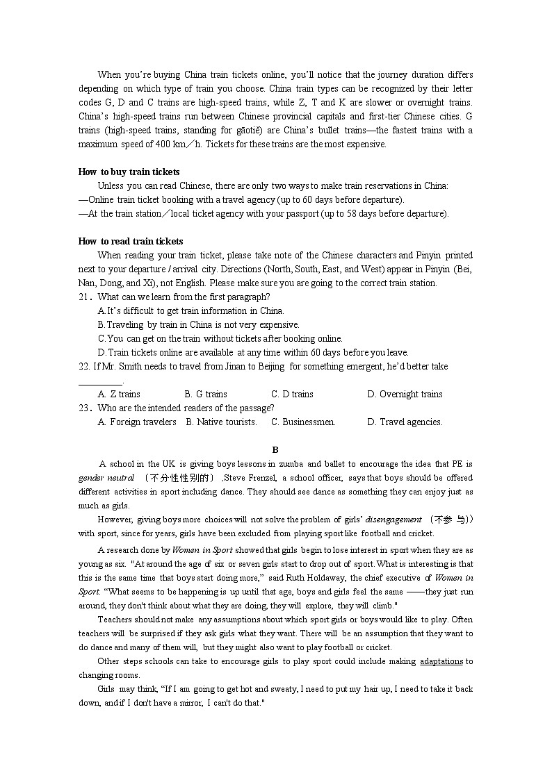 2020淮安涟水县一中高一上学期第二次月考英语试题含答案第3页