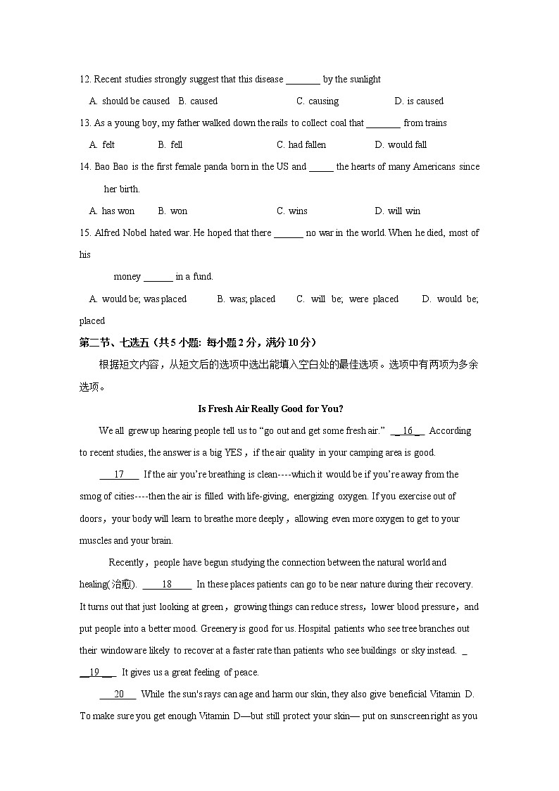 2020云南省云天化中学高一下学期开学考试英语试题缺答案02