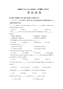 2020新疆博尔塔拉蒙古自治州第五师高级中学高一上学期第二次月考英语试题含答案