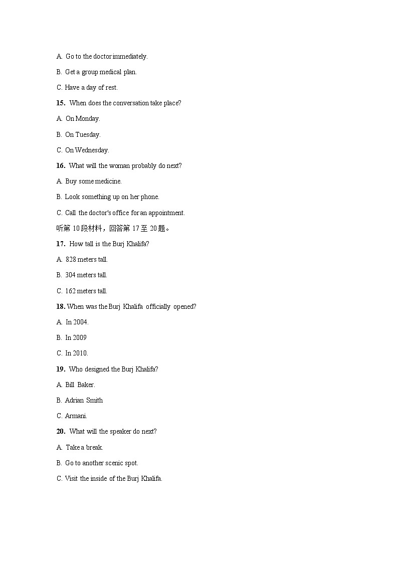 2020淮安涟水县一中高一下学期期初测试英语试题含答案第3页