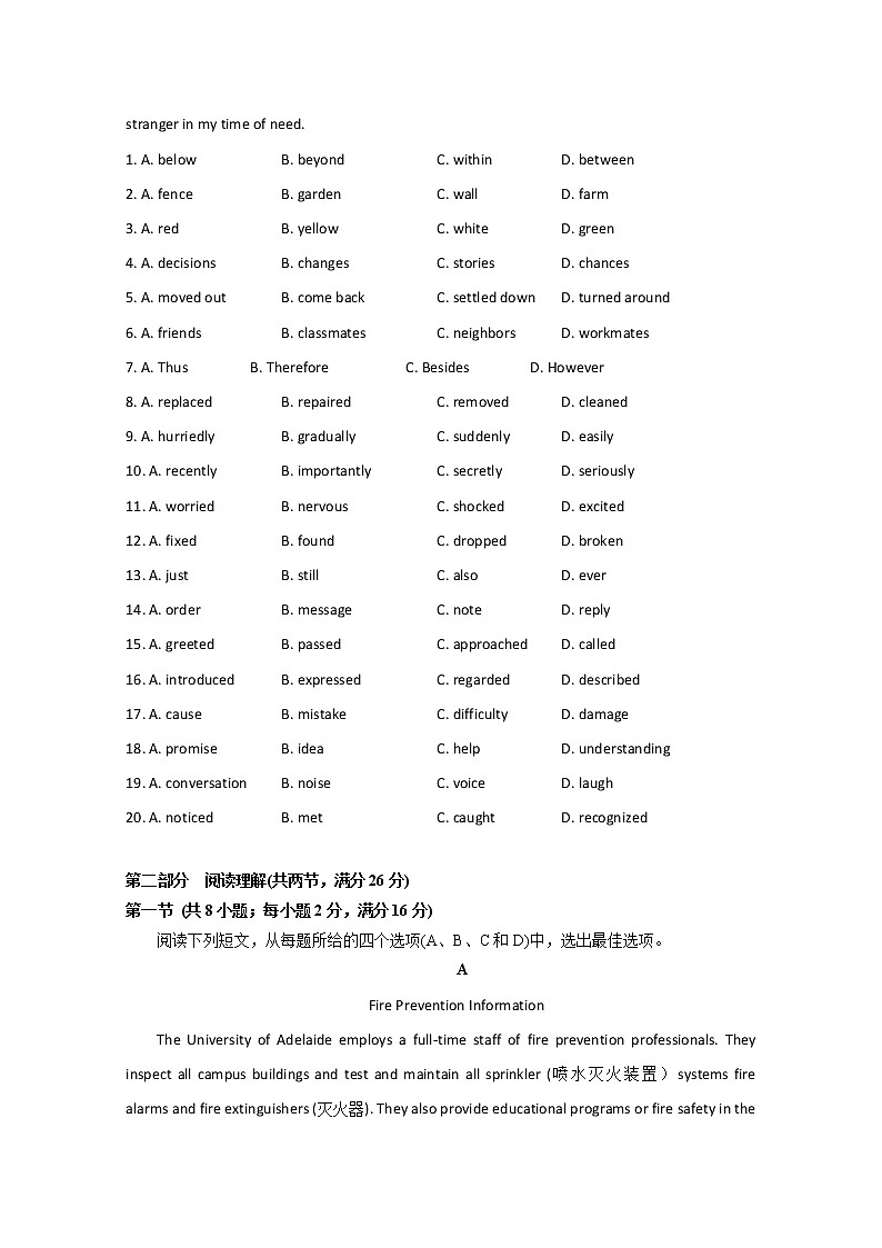 2020省大庆实验中学高一下学期第一次阶段考试英语试题含答案02