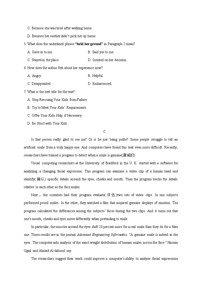 2020浙江省瑞安市上海新纪元高级中学高一（1-6）班下学期期初考试英语试题含答案第3页