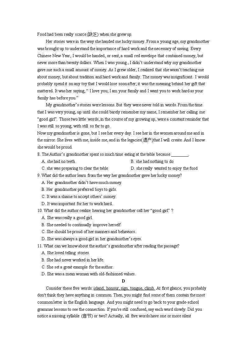 2020微山县一中高一下学期网络课堂测试英语试题含答案第3页