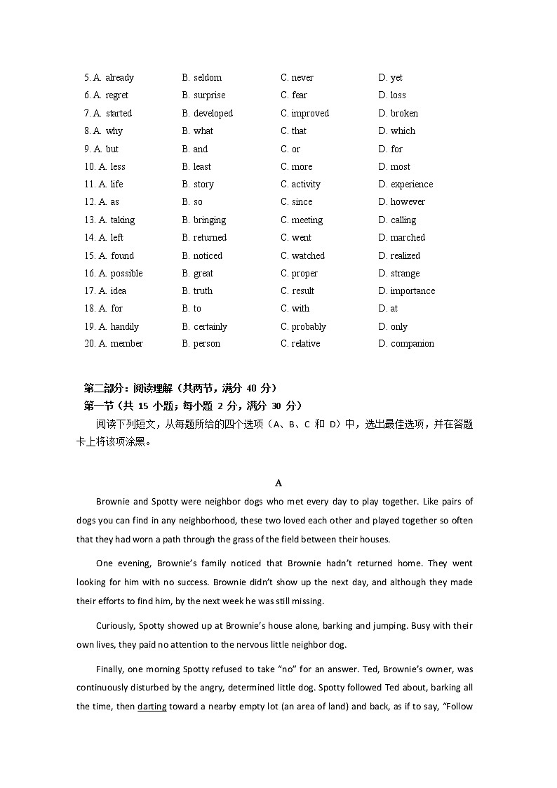 2020唐山一中高一下学期空中课堂第一次阶段测试英语试题含答案03