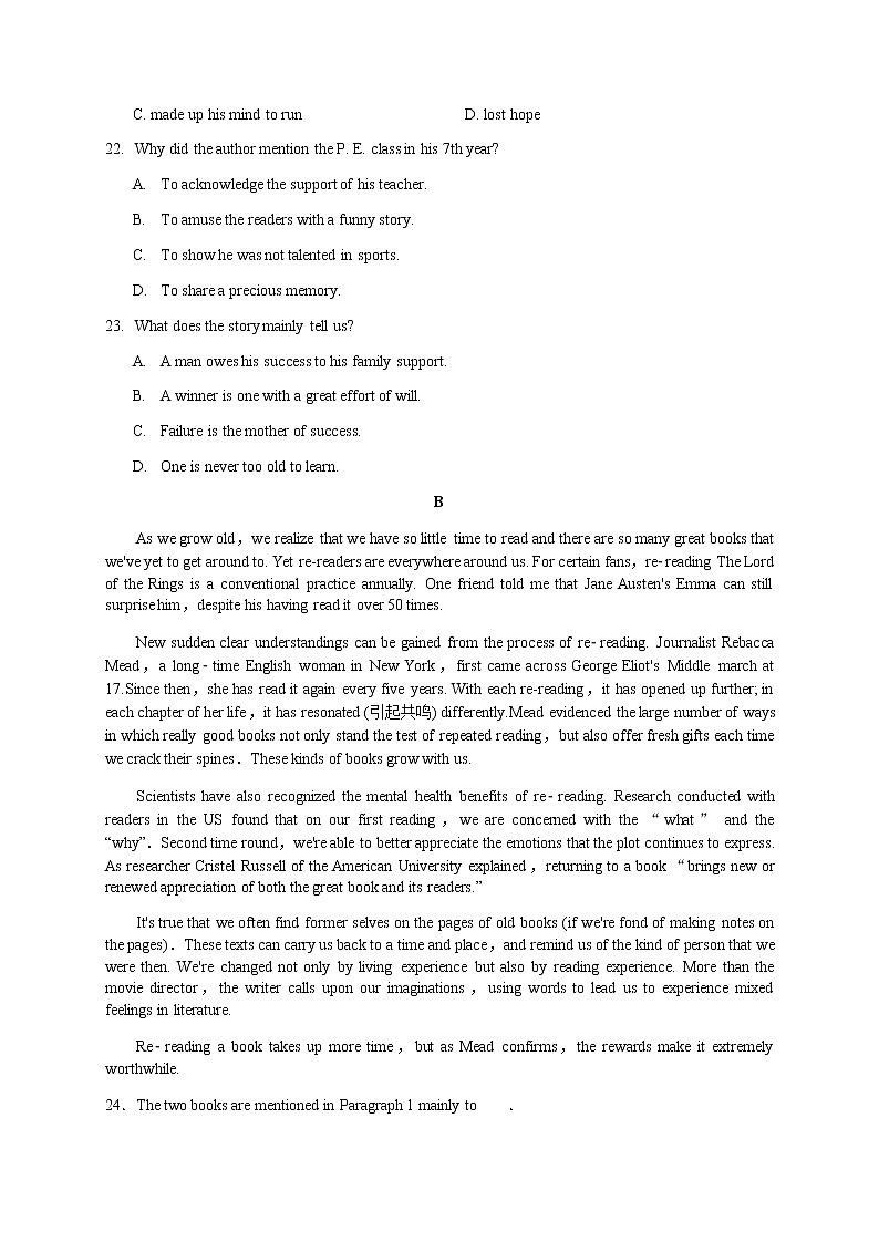 2020六安一中高一下学期疫情防控延期开学期间辅导测试（三）英语试题含答案02