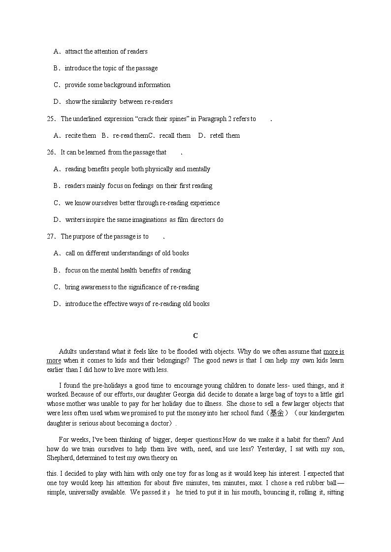 2020六安一中高一下学期疫情防控延期开学期间辅导测试（三）英语试题含答案03