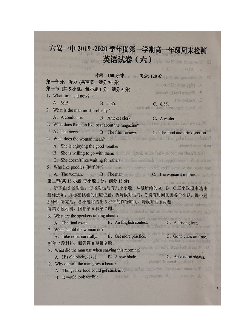 2020六安一中高一上学期周末检测（六）英语试题扫描版含答案01