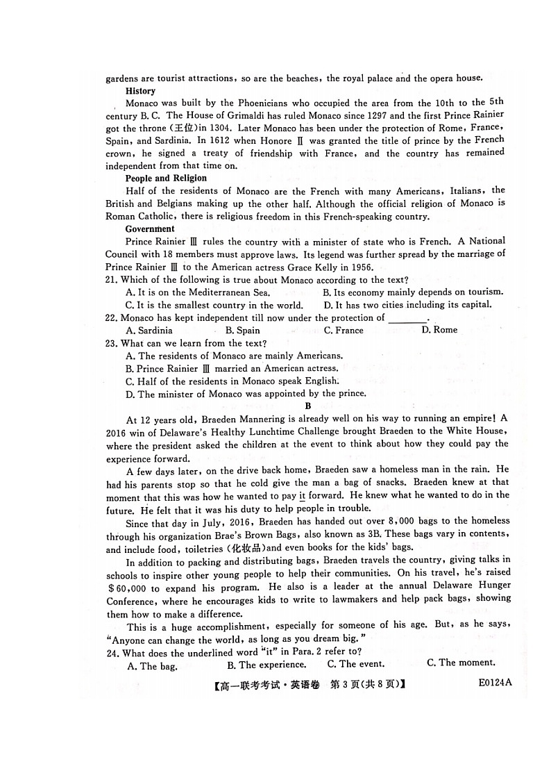 2020省绥化普通高中高一1月联合考试英语试题扫描版含答案第3页