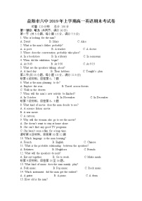 2019益阳六中高一下学期期末考试英语试题缺答案