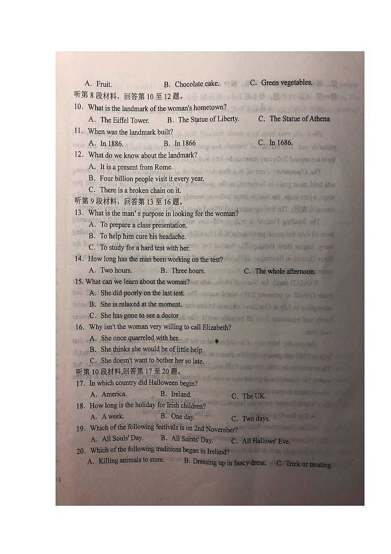 2020六安一中高一（茅以升班）上学期第二次阶段检测英语试题扫描版含答案第2页