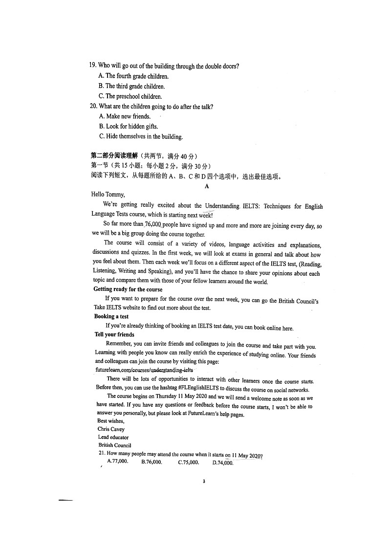 2020重庆市巴蜀中学高一上学期期中考试英语试题扫描版缺答案03