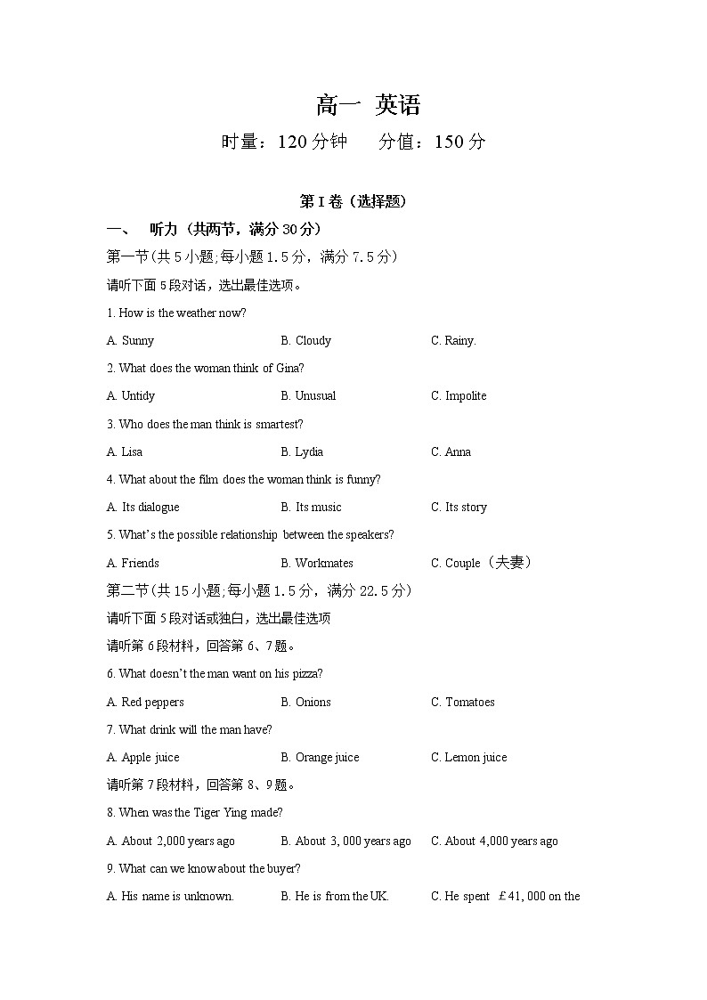 2020长沙雅礼书院中学高一上学期期中考试英语试题含答案第1页