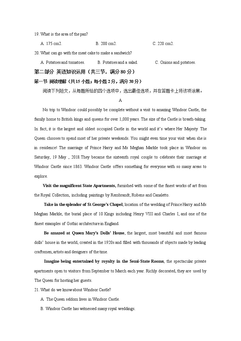 2020江苏省大丰区新丰中学高一上学期期末考试英语试题含答案第3页