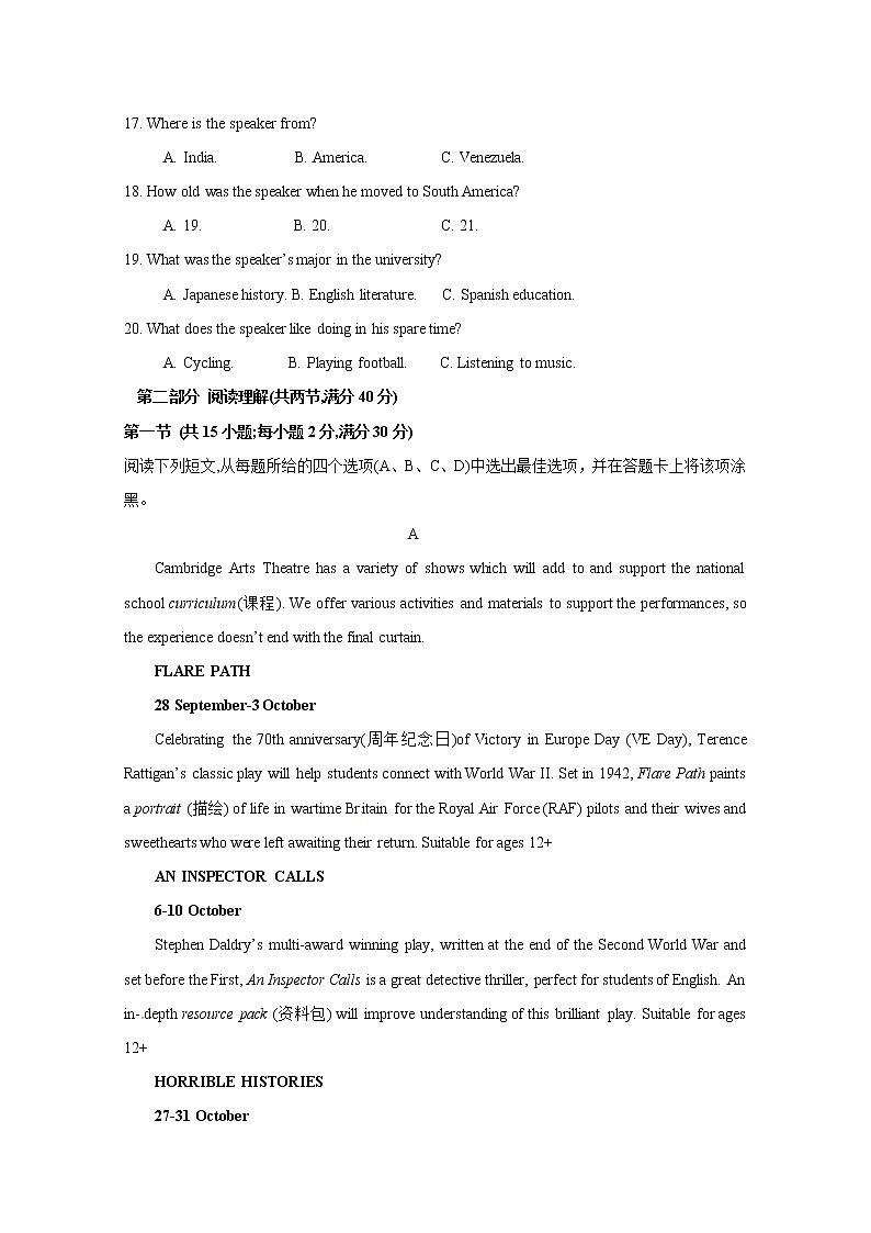 2020砀山县二中高一上学期第二次月考英语试题含答案03