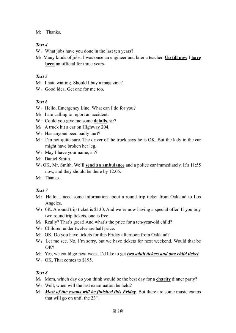 四川省绵阳市南山中学实验学校2019-2020学年高一12月月考英语答案第2页