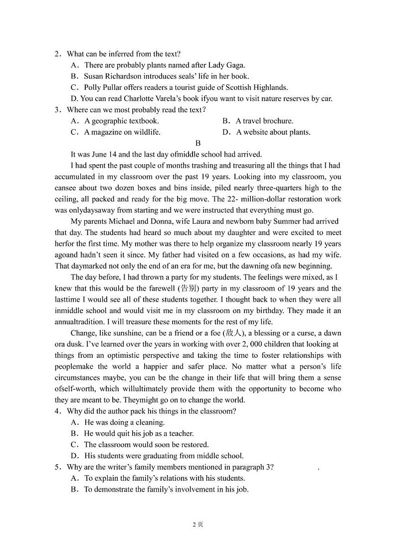2023届广东省华南师范大学附属中学高三上学期第一次月考试题 英语（PDF版）02