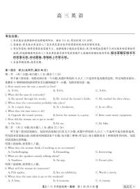 2022-2023学年湖北省部分学校高三上学期10月质量检测联考英语试题 PDF版含答案