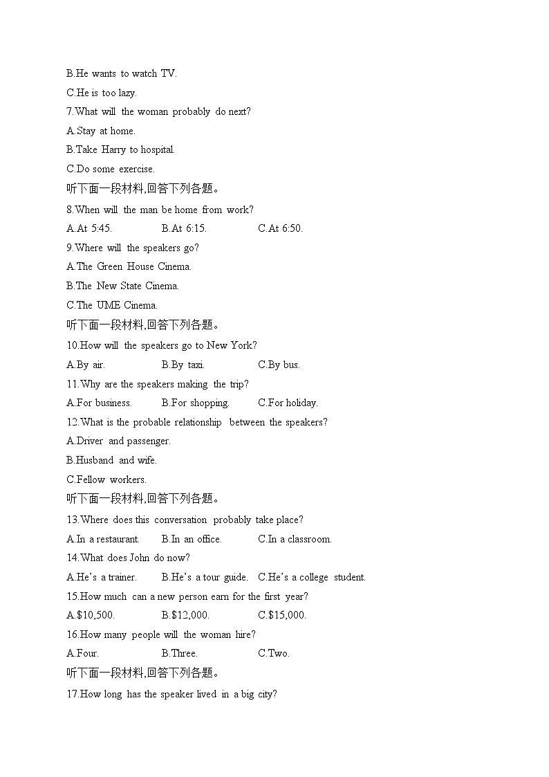 2022-2023学年外研版(2019)高一英语上学期 期中达标测评卷（A卷）第2页