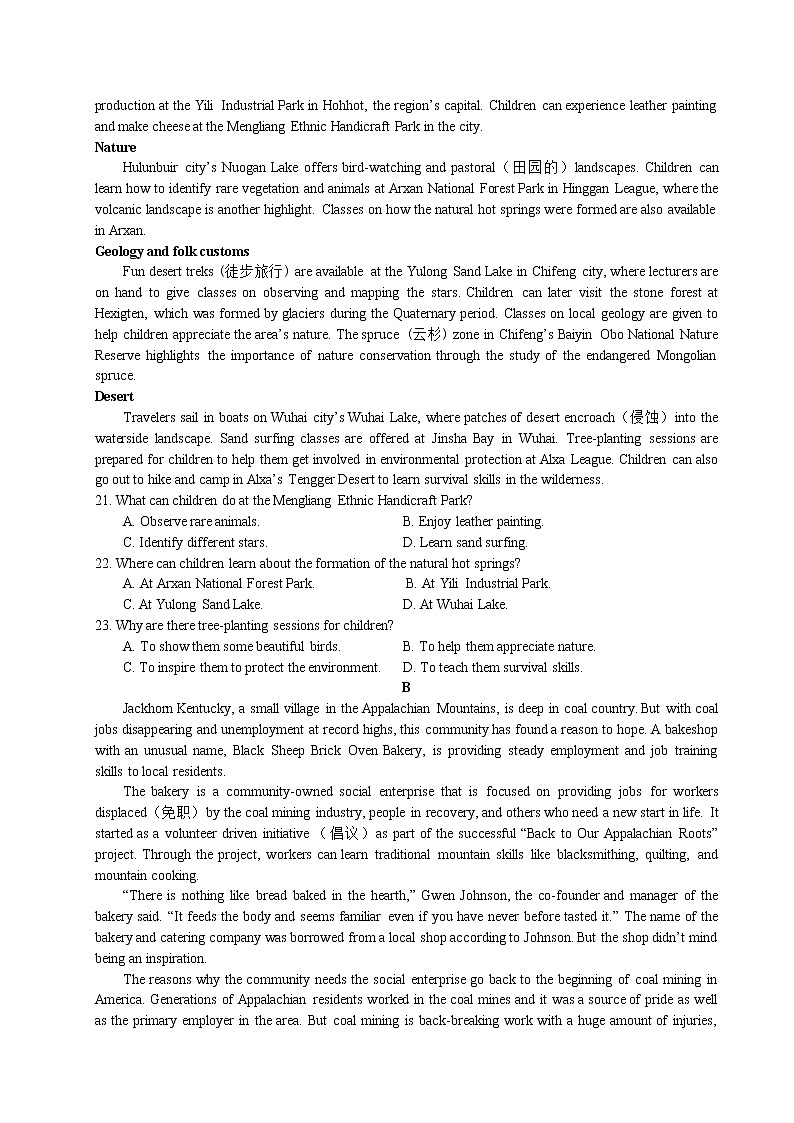 山东滕州一中2022-2023学年高三上学期10月月考英语试题无答案第3页