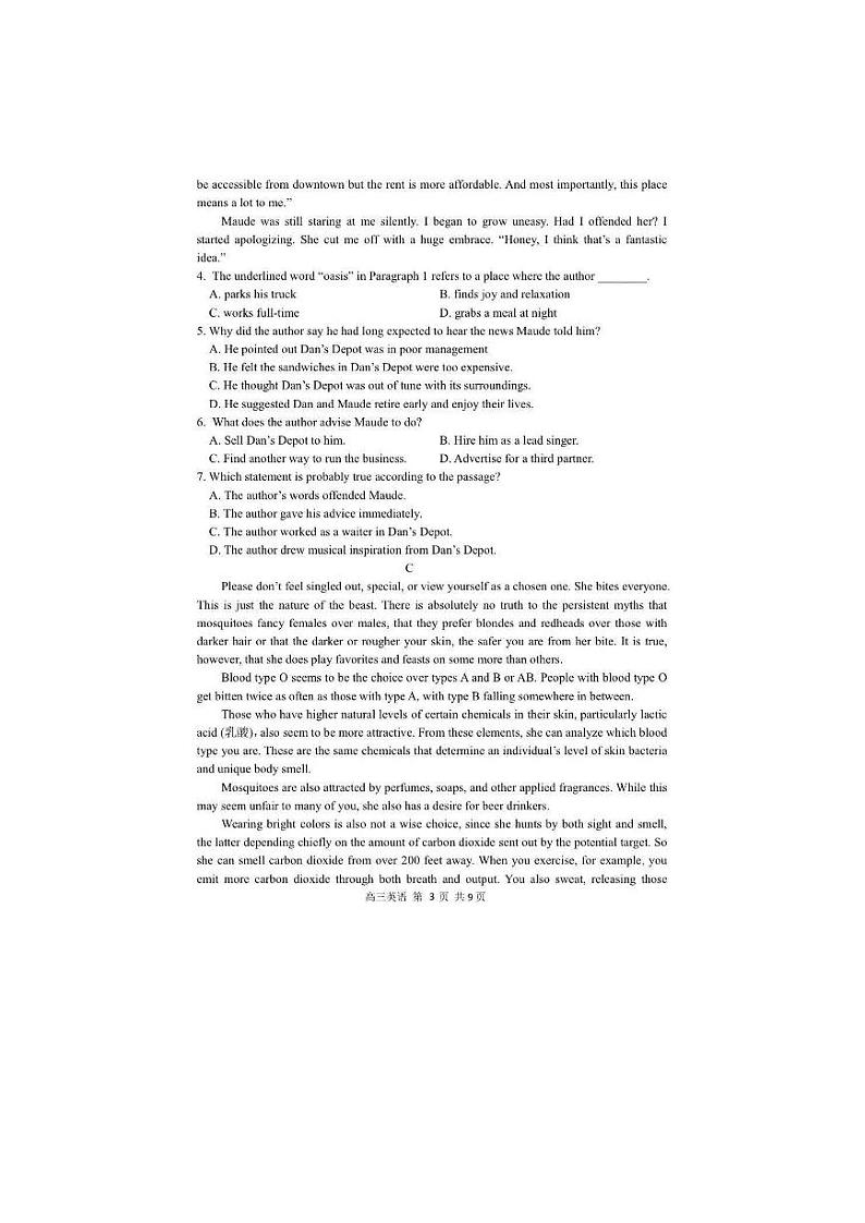 黑龙江省哈尔滨市第三中学校2022-2023学年高三上学期第二次验收考试英语试卷第3页