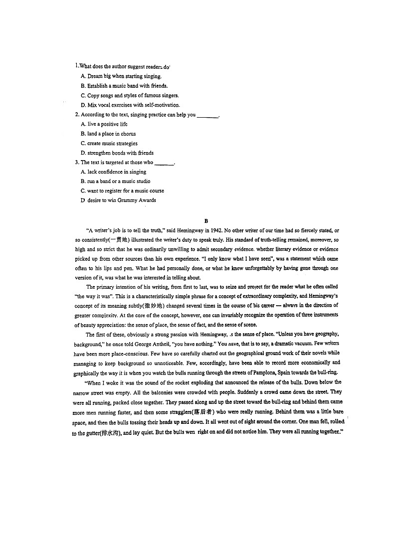 2023广东省实验中学高三上学期第一次阶段考试英语图片版无答案第2页