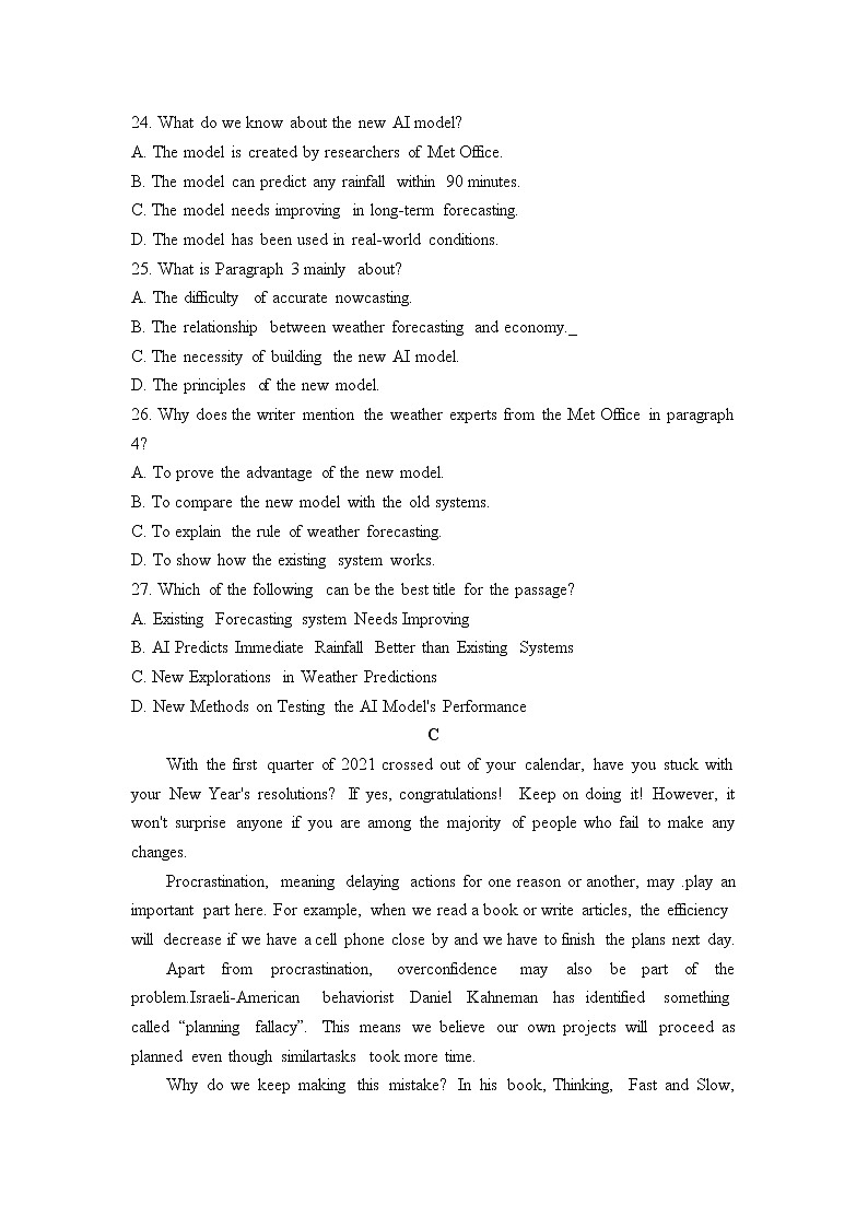 2021-2022学年上学期山东省青岛市城阳区统考高二期中英语试题无听力部分（含答案）03