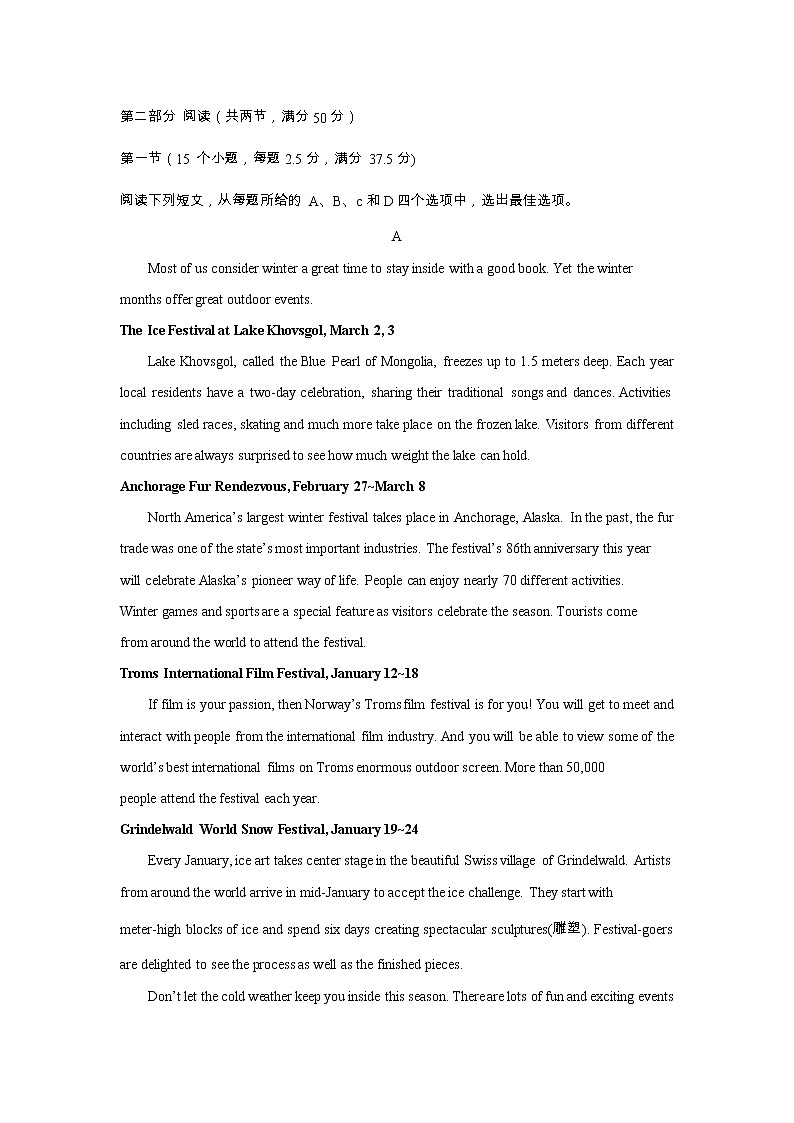 2021-2022学年上学期山东省青岛市城阳区统考高一期中英语试题无听力部分（含答案）第1页