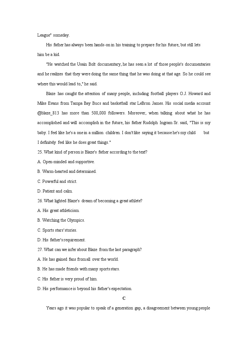 2021-2022学年上学期山东省青岛市城阳区统考高一期中英语试题无听力部分（含答案）第3页