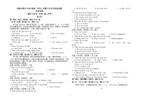 2023省哈尔滨师大附中高二10月月考英语试题含答案