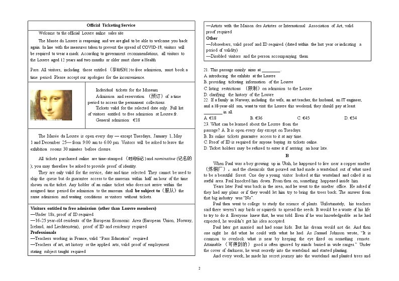 黑龙江省哈尔滨师范大学附属中学2022-2023学年高二10月月考英语试题无答案第2页