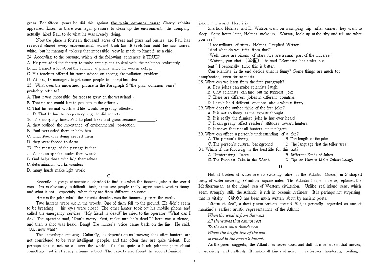 黑龙江省哈尔滨师范大学附属中学2022-2023学年高二10月月考英语试题无答案第3页